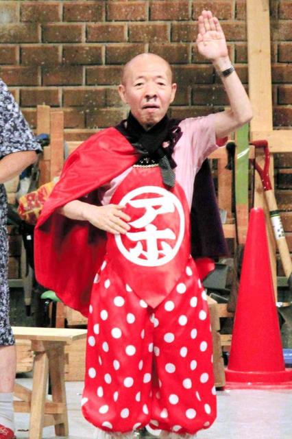 坂田利夫さん悼む 頻繁に結婚をネタにするようになったきっかけの