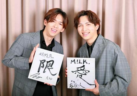 　２０２４年、さらなる飛躍を誓う超特急のリョウガ（左）とＭ！ＬＫの吉田仁人（撮影・吉澤敬太）