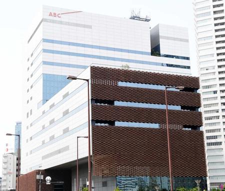　ＡＢＣテレビ