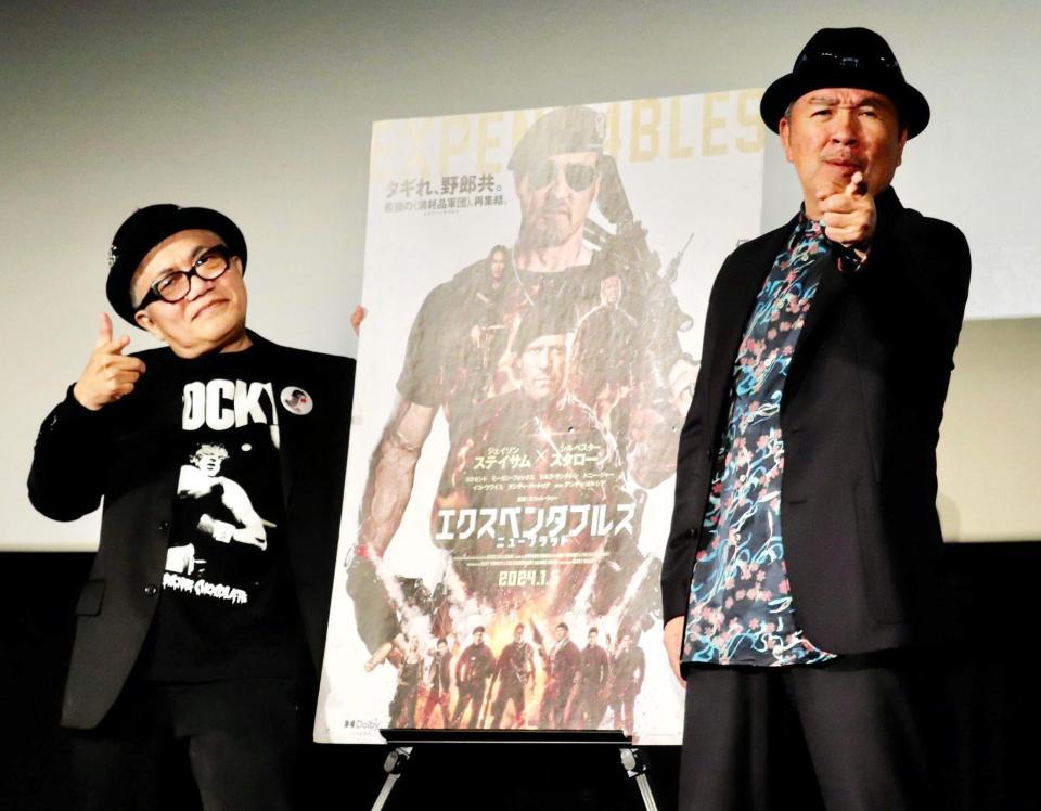 　水道橋博士（左）とつまみ枝豆