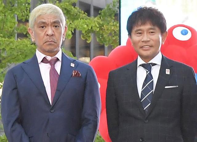 松本人志が活動休止 浜田雅功は？心配の声「水ダウもガキ使も１人か」「無理しないで」 局長代理、ＪＰ頑張れ、蛍ちゃんとの声も/芸能/デイリースポーツ  online