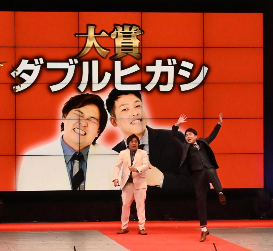 上方漫才協会大賞 ダブルヒガシが大賞獲得/芸能/デイリースポーツ online