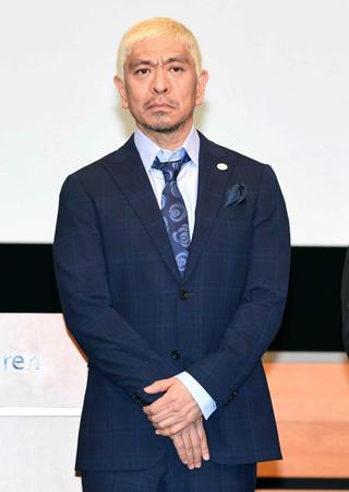 　芸能活動を休止することを発表した松本人志