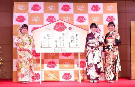 　巨大絵馬に新年の抱負を掲げ笑顔の（左から）小林星蘭、鈴木梨央、谷花音（撮影・開出牧）