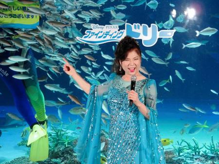 　水族館ライブを行った八代亜紀さん＝２０１６年