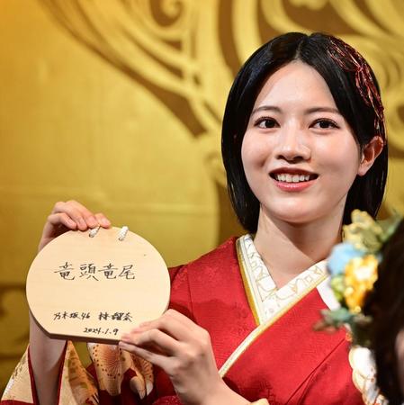 　絵馬を披露する乃木坂４６の林瑠奈（撮影・金田祐二）