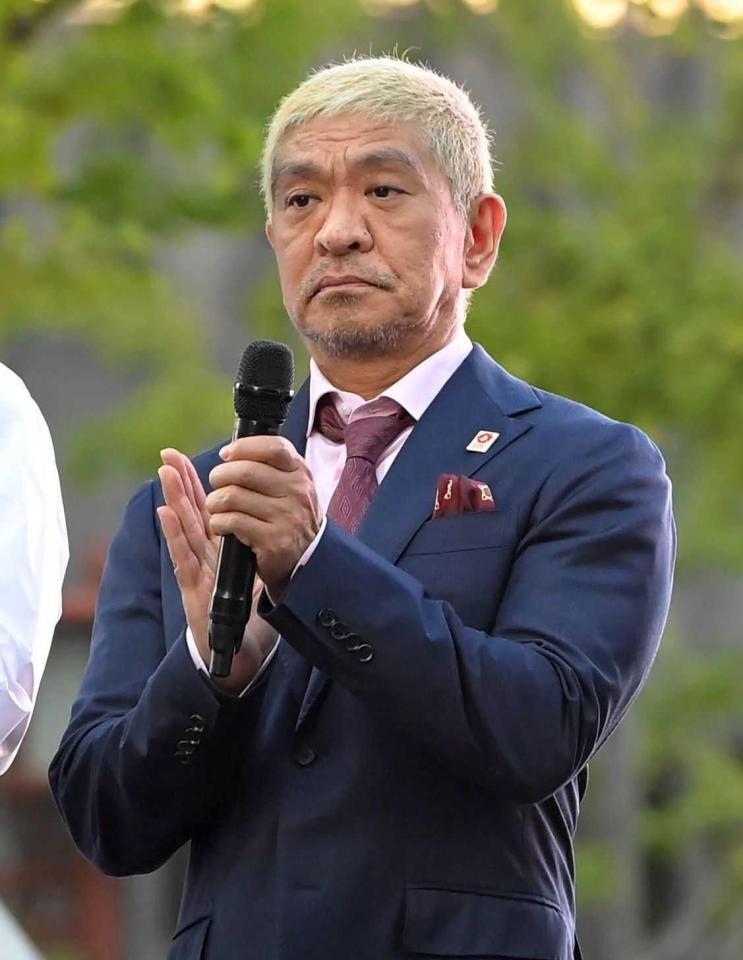 　活動休止を発表した松本人志