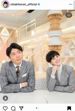 　ホラン千秋のインスタグラム＠ｃｈｉａｋｉｈｏｒａｎ＿ｏｆｆｉｃｉａｌから
