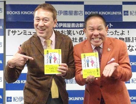 　ブッチャーブラザーズのリッキーこと岡博之（左）とぶっちゃあ