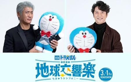 吉川晃司「映画ドラえもん」で声優デビュー　音楽家ロボット役　物語の重要なキーパーソン