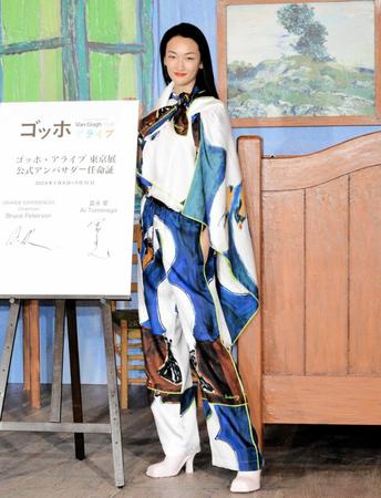 冨永愛　絵画風の衣装で圧倒的スタイル「アートに触れるっていうのは表現する上で大事」
