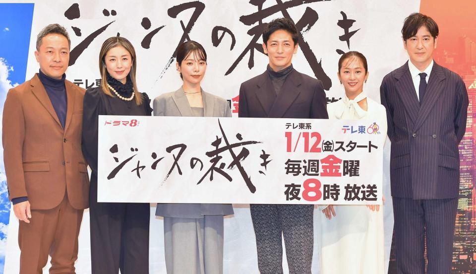 　（左から）音尾琢真、高岡早紀、桜井ユキ、玉木宏、優香、ココリコの田中直樹