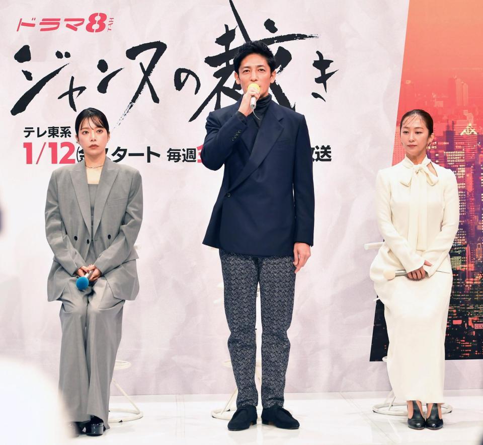 　登壇し挨拶する玉木宏（中央）、桜井ユキ（左）と優香（撮影・持木克友）