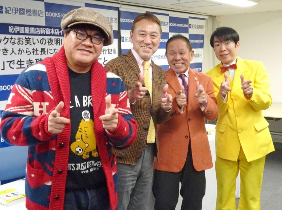 　（左から）カンニング竹山、新社長のリッキー、ぶっちゃあ、ダンディ坂野