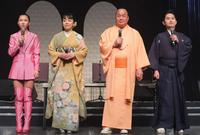 　舞台に立つ（左から）田中あいみ、杜このみ、細川たかし、彩青（撮影・吉澤敬太）