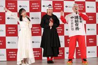 　イベントで受験生にエールを送る（左から）影山優佳、浜口京子、アニマル浜口