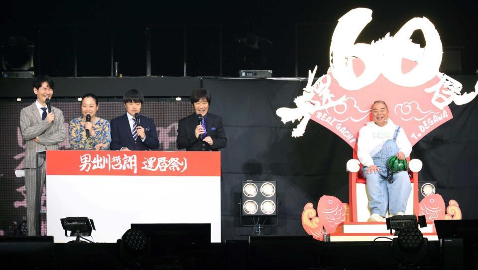 　出川哲朗（右端）の還暦を祝うために集まった（左から）南原清隆、いとうあさこ、バカリズム、内村光良