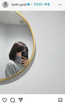 　郡司恭子アナウンサーのインスタグラム＠ｋｙｏｋｏ＿ｇｕｎｊｉから