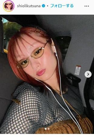 　忽那汐里のインスタグラム＠ｓｈｉｏｌｉｋｕｔｓｕｎａから