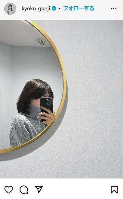 　郡司恭子アナウンサーのインスタグラム＠ｋｙｏｋｏ＿ｇｕｎｊｉから