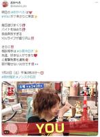 　おかべろの公式Ｘ＠ｏｋａｂｅｒｏ＿ｋｔｖより