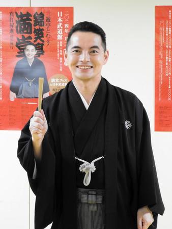 　開演前に日本武道館での開催を喜んだ錦笑亭満堂