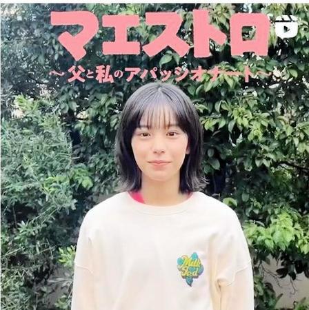 　ＴＢＳ「さよならマエストロ」インスタグラム＠ｍａｅｓｔｒｏ＿ｔｂｓ