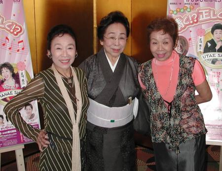 　（左から）正司照枝、歌江さん、花江＝２００５年撮影