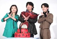 　誕生日ケーキの前でポーズを決める（左から）ヒコロヒー、綾野剛、齋藤潤（撮影・棚橋慶太）