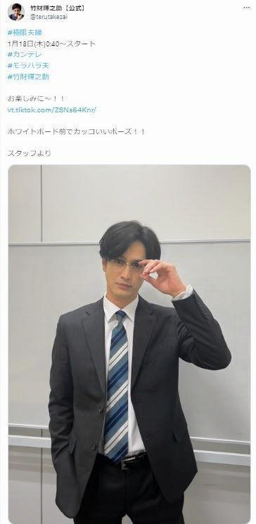 竹財輝之助のＸ＠ｔｅｒｕｔａｋｅｚａｉより