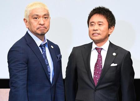 　ダウンタウン・松本人志（左）と浜田雅功