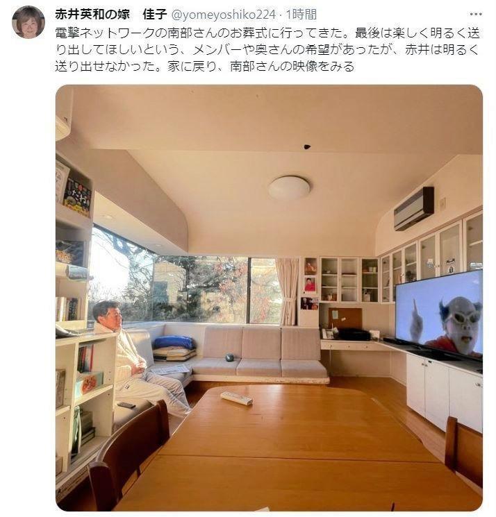 　赤井佳子さんＸ（＠ｙｏｍｅｙｏｓｈｉｋｏ２２４）より