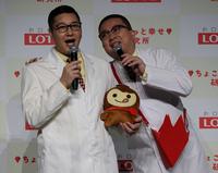 　息ぴったりのトークで盛り上げたチョコレートプラネット・長田庄平と松尾駿（右）