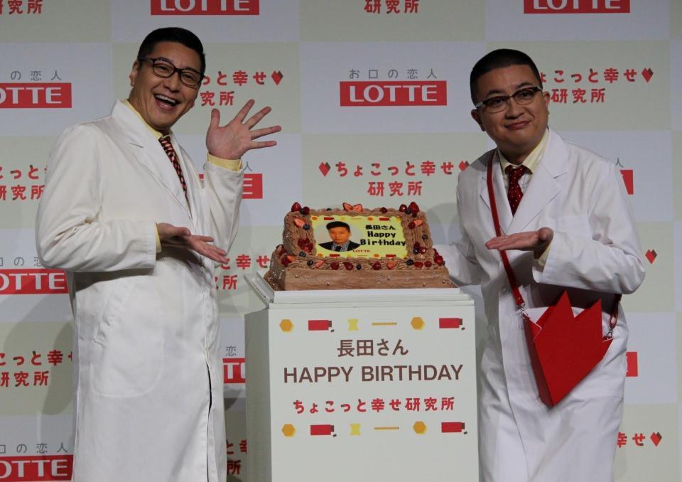 チョコプラ長田庄平 相方から誕生日サプライズケーキで歓喜