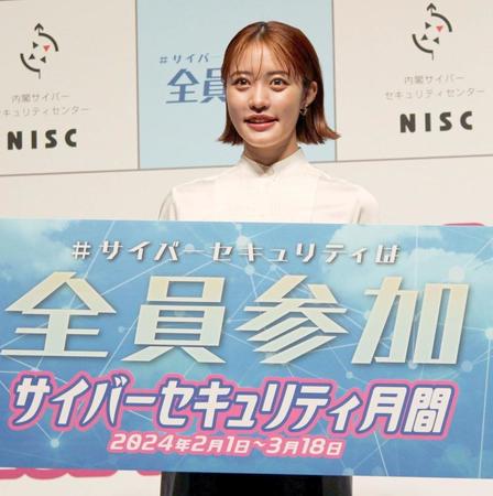 イベントに出席した王林