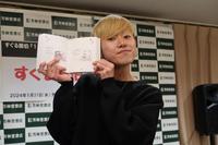 　トークイベント＆サイン会を開催したすぐる画伯