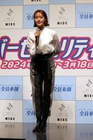 　「サイバーセキュリティ月間２０２４」キックオフイベントに出席した王林