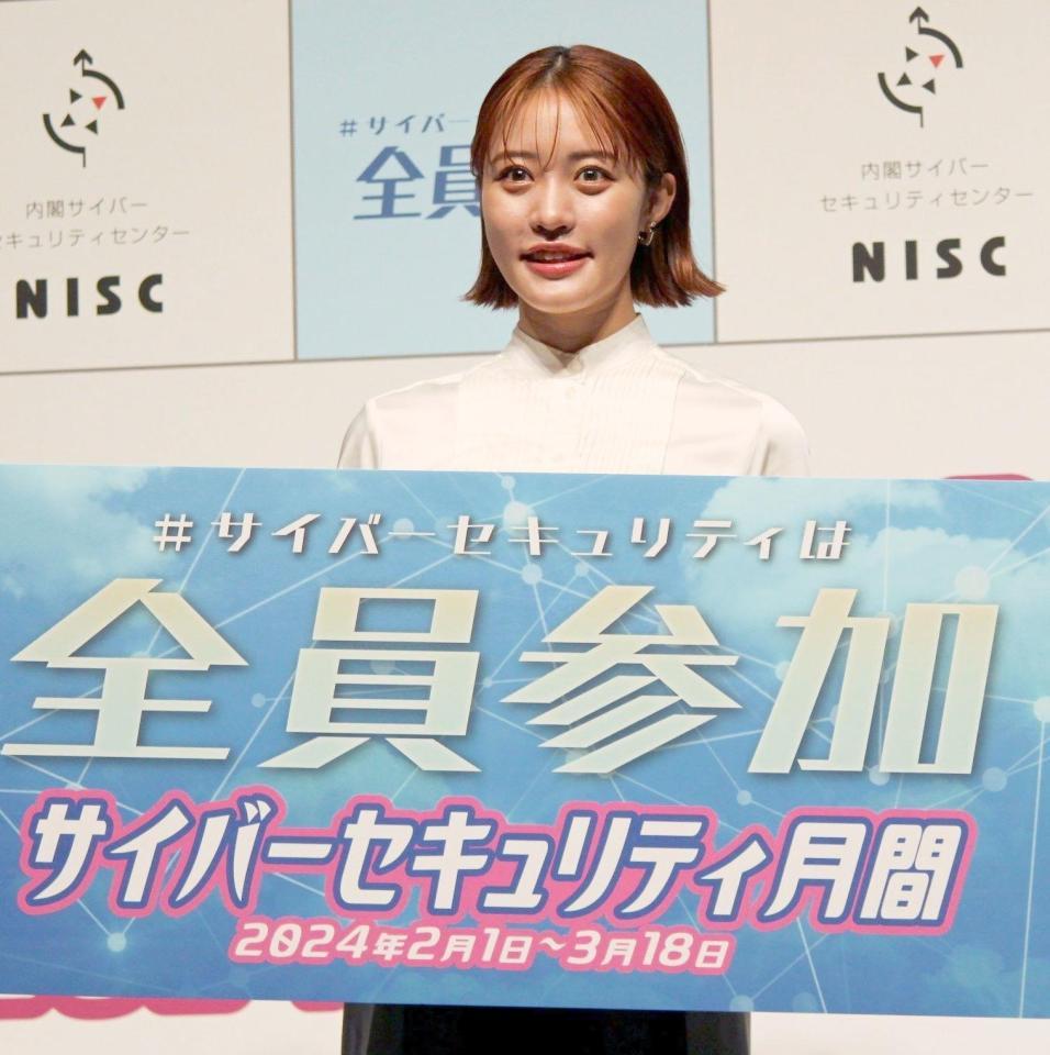 イベントに出席した王林