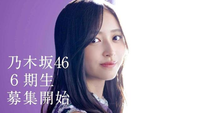 乃木坂46 3年ぶり6期生オーディション開催 梅澤美波「やらない後悔