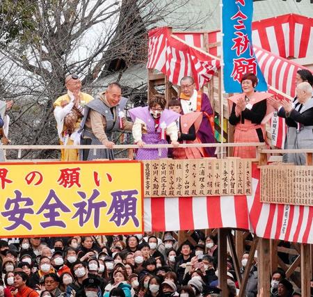 　豆まき式に参加した宮川大助（左から２番目）、あいさつに立ち上がる宮川花子（同３番目）