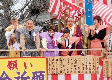 　豆まき式に登場した宮川大助（前列左）、あいさつに立ち上がる宮川花子（前列左から２番目）、サポートするフリーサイズ・さなえ（３番目）、オカン山口（４番目）