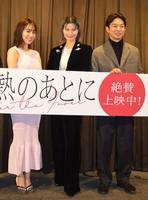 　舞台あいさつに出席した（左から）木竜麻生、橋本愛、仲野太賀