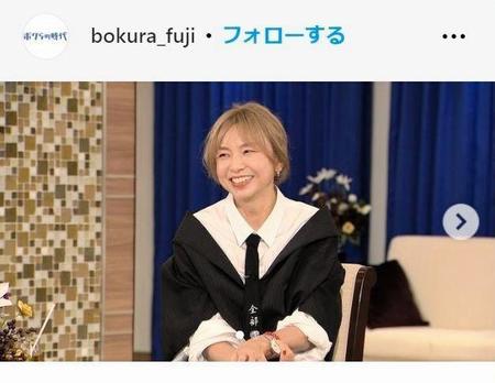 　「ボクらの時代」の公式インスタグラム＠ｂｏｋｕｒａ＿ｆｕｊｉから