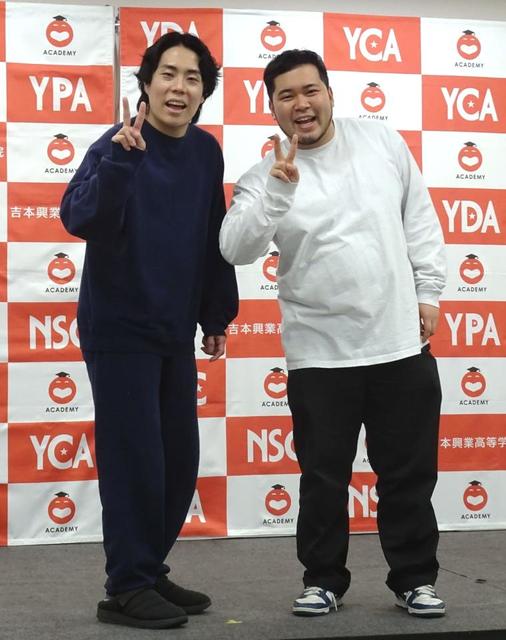 令和ロマンが特別講師 芸歴6年目でのM－1スピード優勝に芸人が
