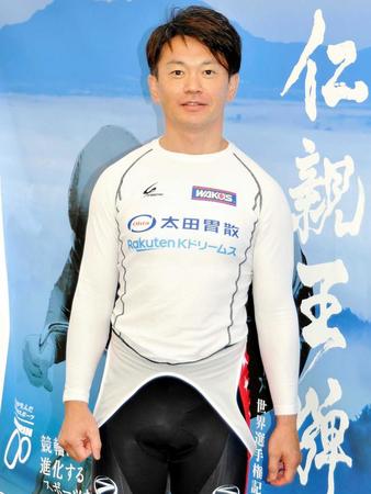 　夫の競輪選手・新田康仁