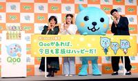 　「Ｑｏｏポーズ」を作る（左から）安倍なつみ、石川梨華、小薮千豊（撮影・佐藤厚）