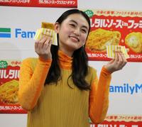 　新商品をアピールする八木莉可子