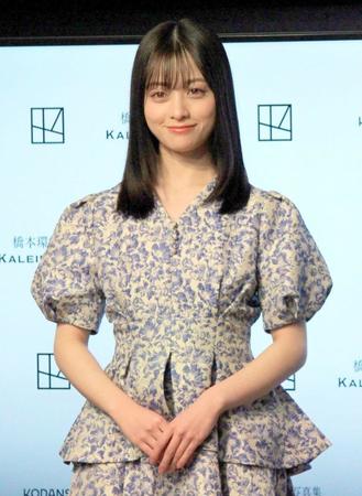 　写真集発売記念会見に出席した橋本環奈