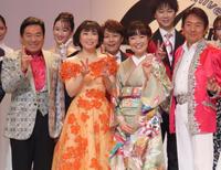 　イベントに出演した（前列左から）グッチ裕三、水森かおり、田川寿美、ささきいさお（後列同）有沙瞳、はやぶさのヒカル、はやぶさのヤマト