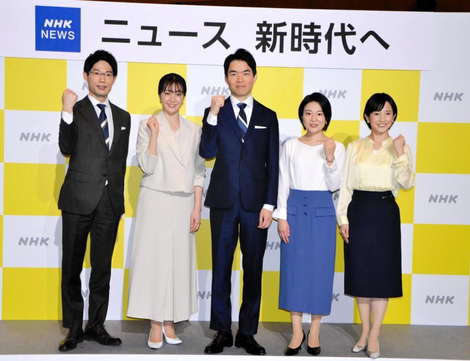 　４月からＮＨＫニュース番組を担当する（左から）「ニュース７」の糸井羊司アナウンサー、副島萌生アナウンサー、「ニュースウオッチ９」の広内仁キャスター、星麻琴アナウンサー、「サタデーウオッチ９」の林田理沙アナウンサー